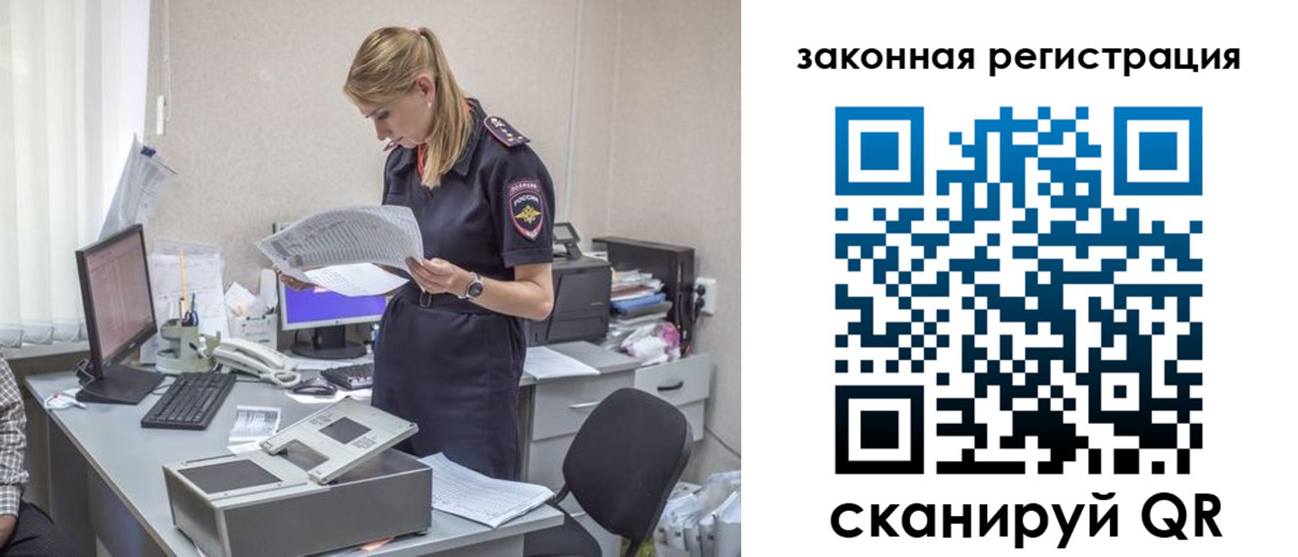 регистрация для школы в Когалыме