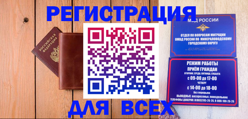 временная регистрация госуслуги в Когалыме