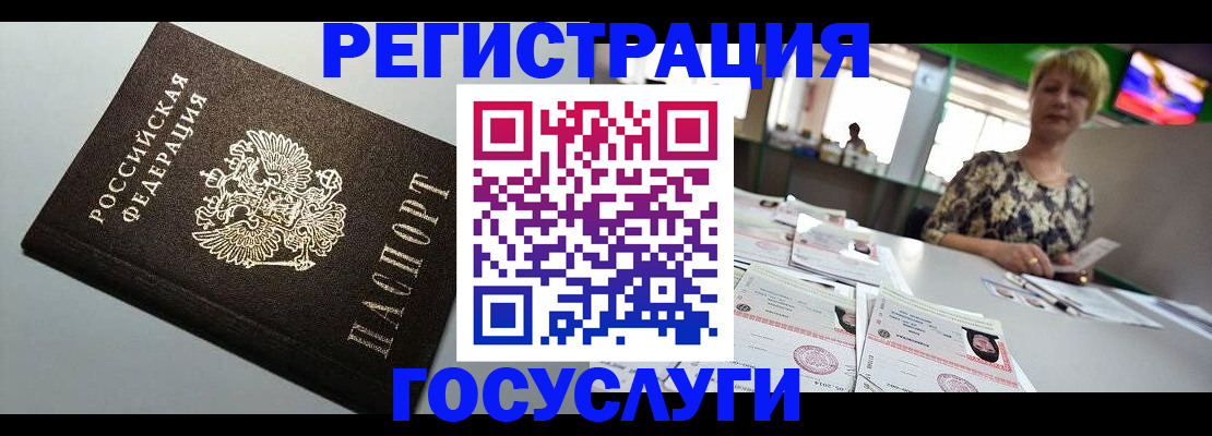 миграционный учет в Когалыме