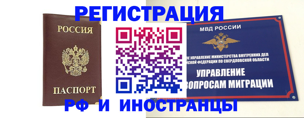 временная регистрация госуслуги в Когалыме