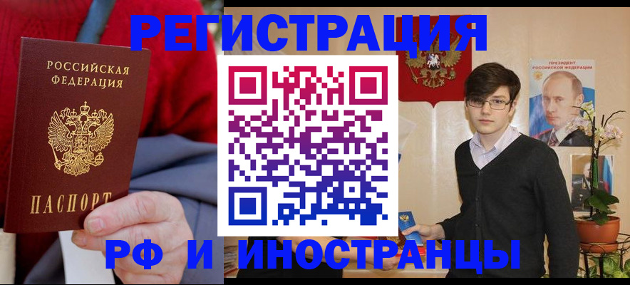 регистрация для школы в Когалыме