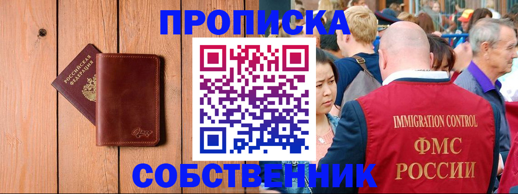 временная регистрация госуслуги в Когалыме