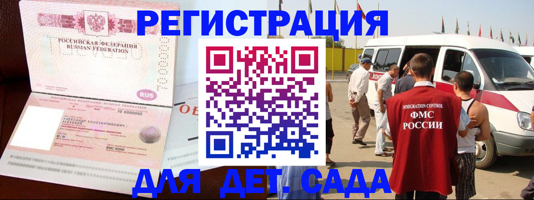 временная регистрация госуслуги в Когалыме
